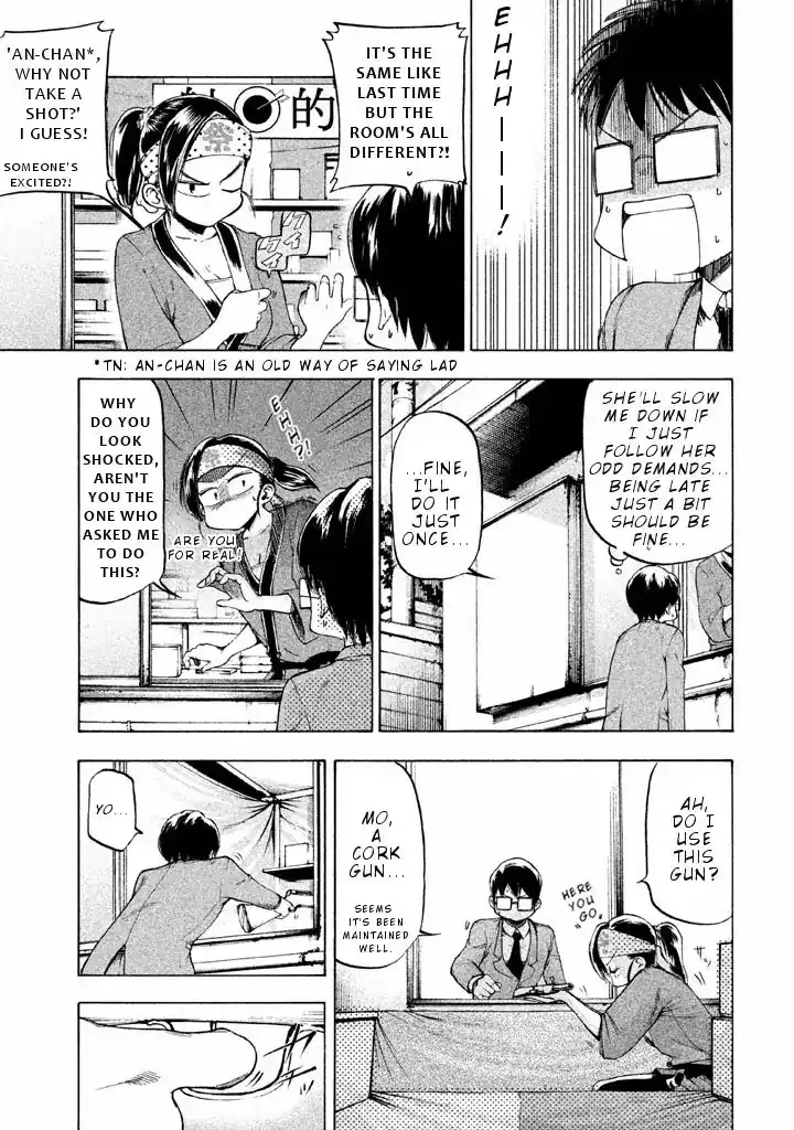 Mado Kara Madoka-chan Chapter 2 6